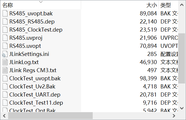 RS485与STM32通讯，PC为上位机。详细的stm32编程程序，包括CRC校验.rar