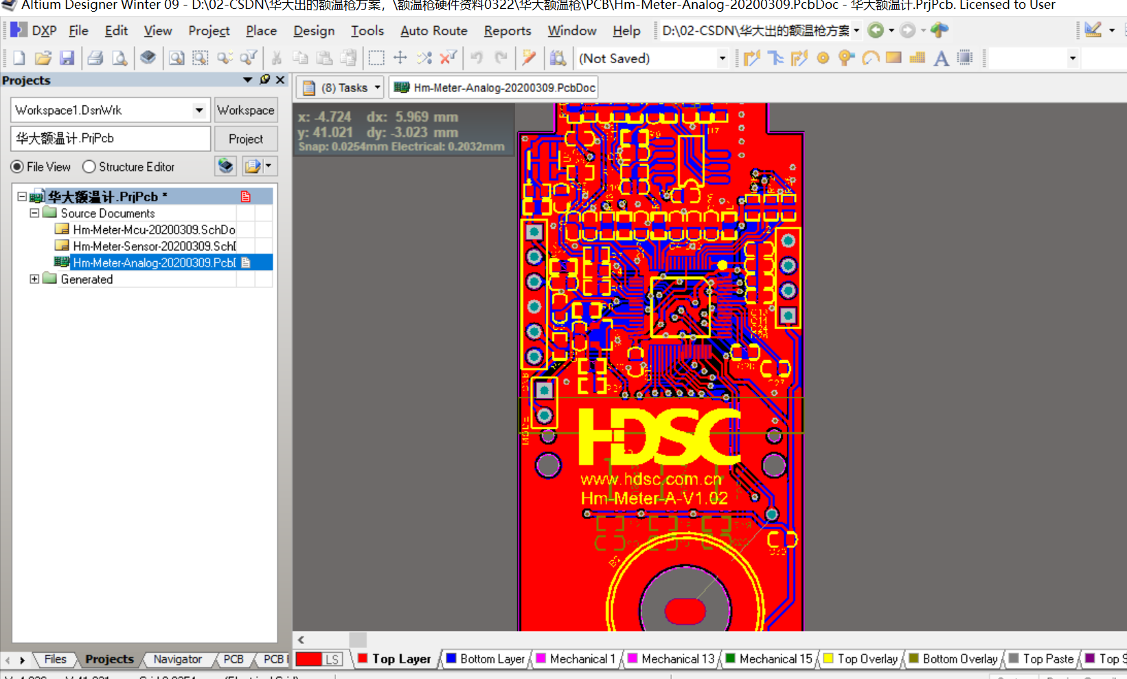 华大HC32L136额温枪方案 包含AD设计的原理图+PCB+软件程序及调试注意说明