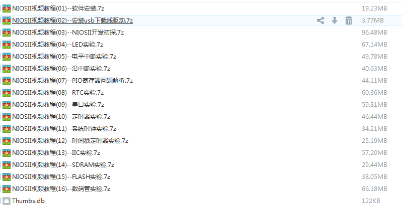 【网盘】Altera FPGA 学习资料 视频教程-15GB