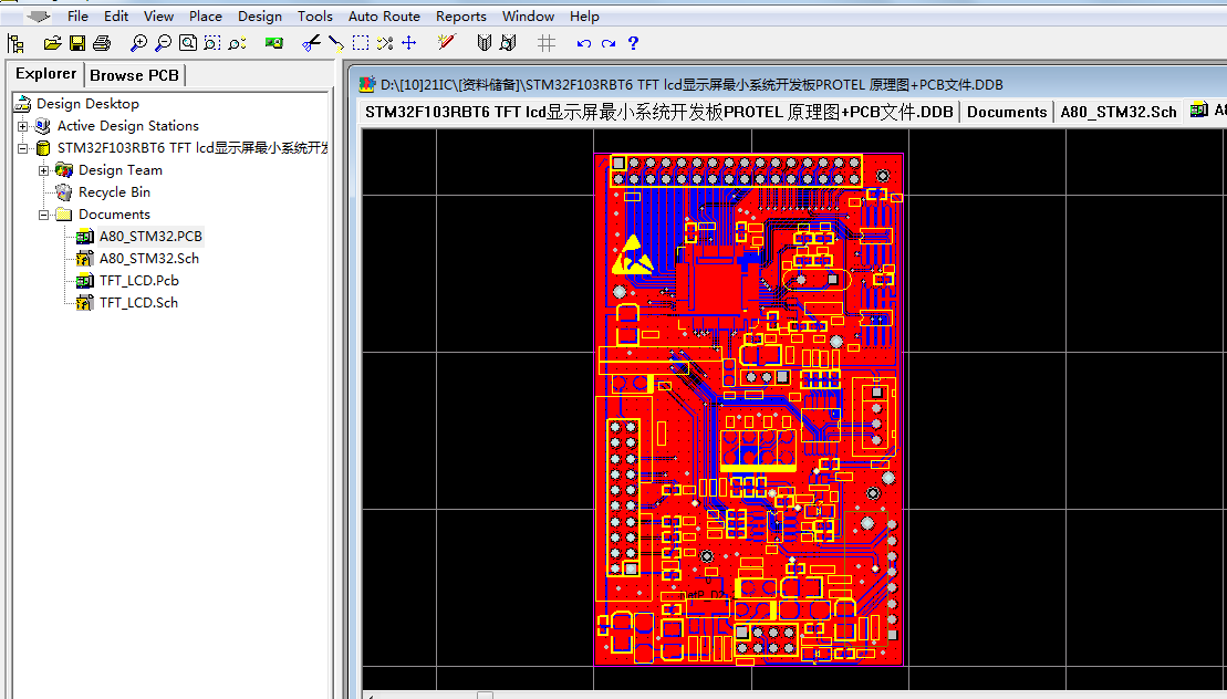 STM32F103RBT6 TFT 触摸lcd显示屏最小系统开发板PROTEL 原理图+PCB文件