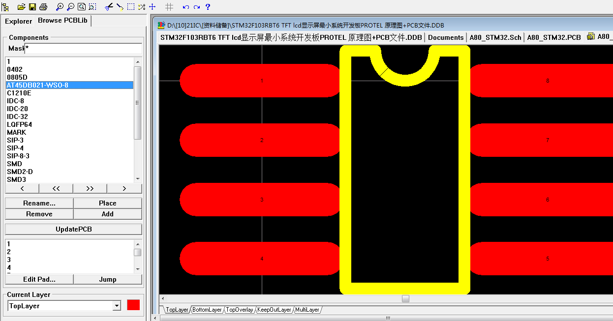 STM32F103RBT6 TFT 触摸lcd显示屏最小系统开发板PROTEL 原理图+PCB文件