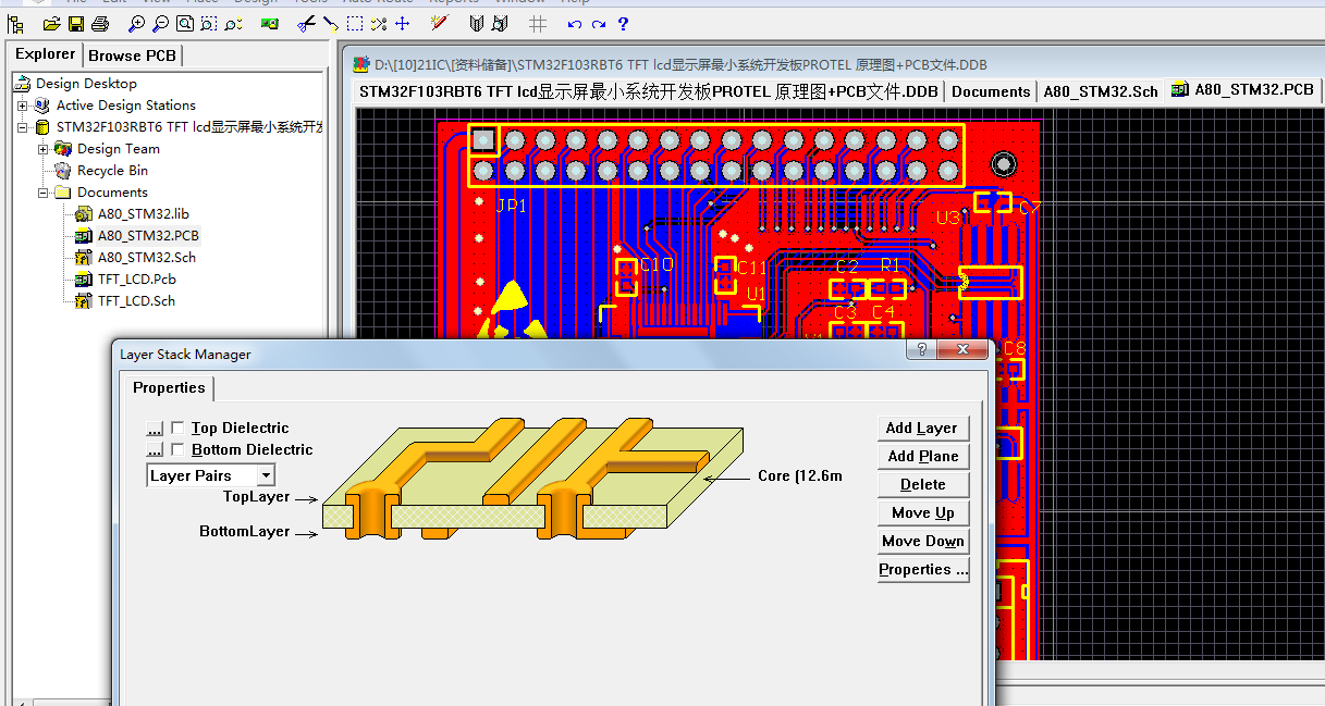 STM32F103RBT6 TFT 触摸lcd显示屏最小系统开发板PROTEL 原理图+PCB文件