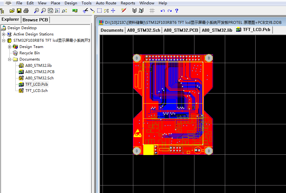 STM32F103RBT6 TFT 触摸lcd显示屏最小系统开发板PROTEL 原理图+PCB文件