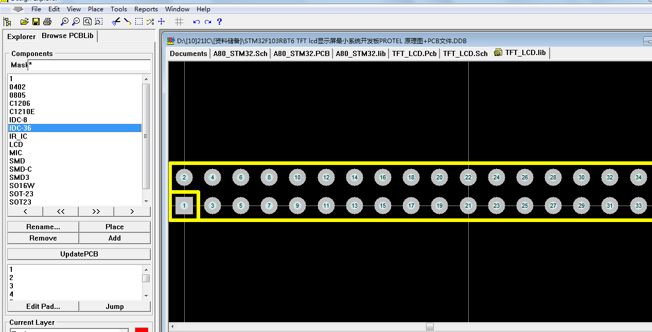 STM32F103RBT6 TFT 触摸lcd显示屏最小系统开发板PROTEL 原理图+PCB文件