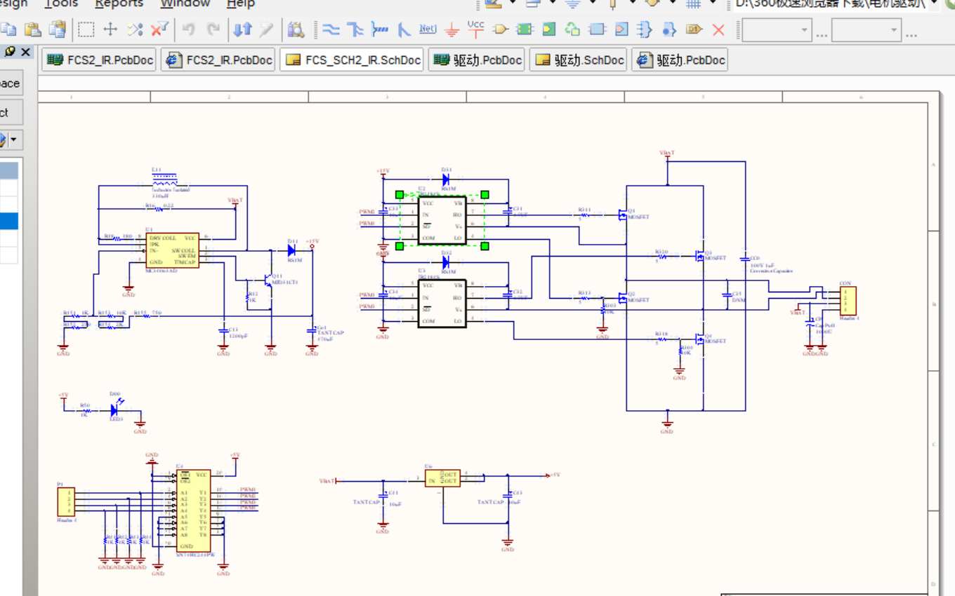 MC34063AD+IRS2184 DC_Motor电机驱动板ALTIUM设计硬件原理图+PCB文件