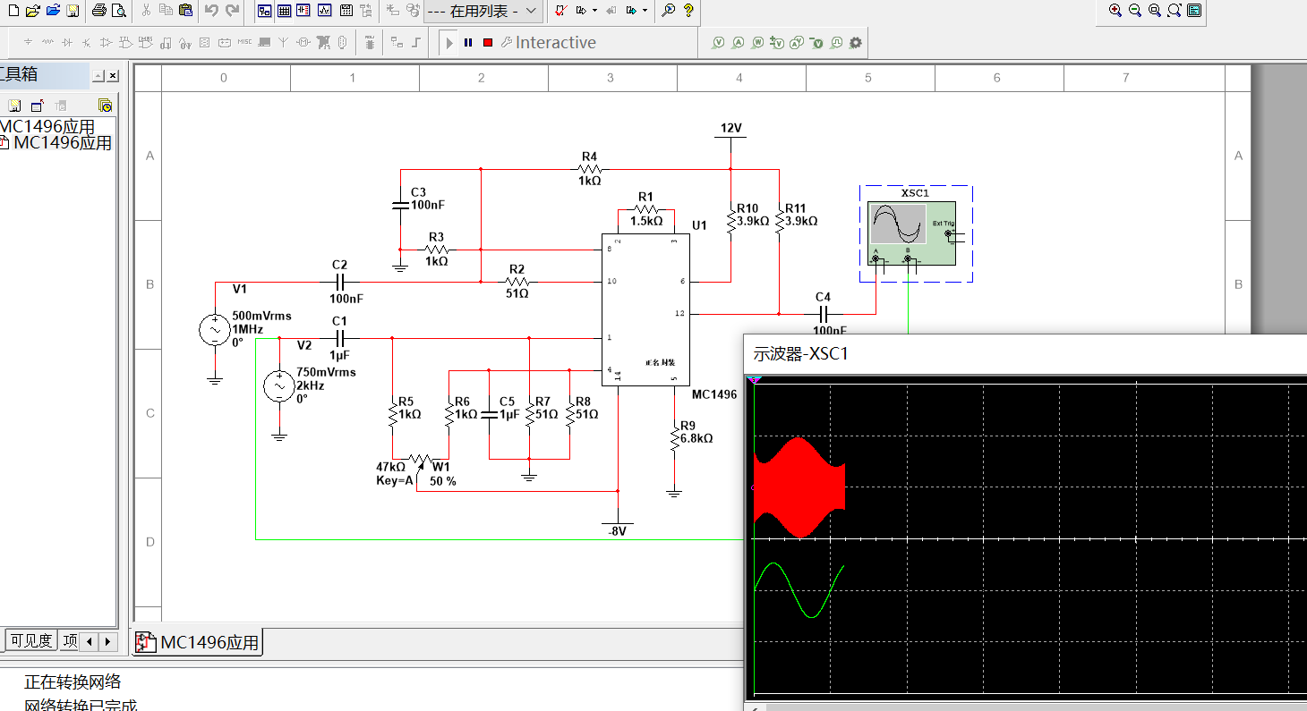 MC1496应用电路Multisim仿真源文件  Multisim10以上版本可打开运行