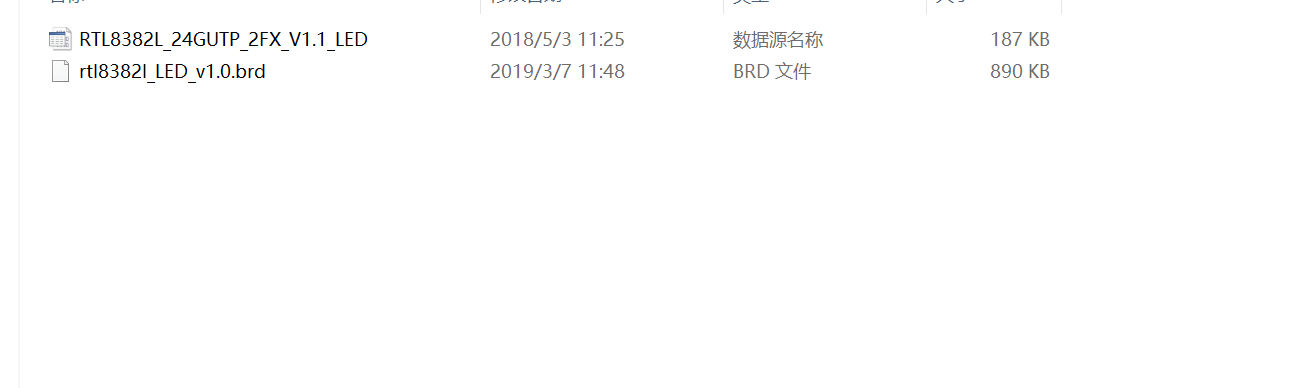 瑞昱RTL8382L24口交换芯片的24口+2光口的千兆交换参考设计