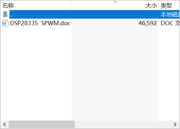 DSP28335 SPWM(20KHz)生成程序