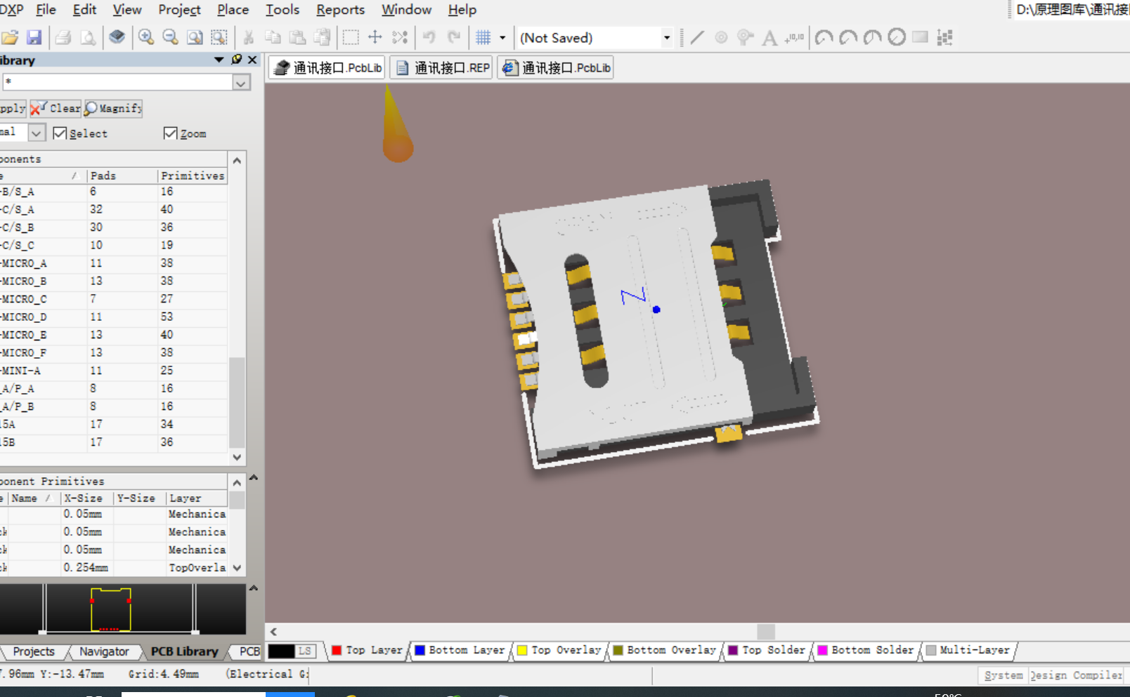 SD卡 USB VGA DB9 RJ45 RJ22 通讯接口封装Altium Designer AD