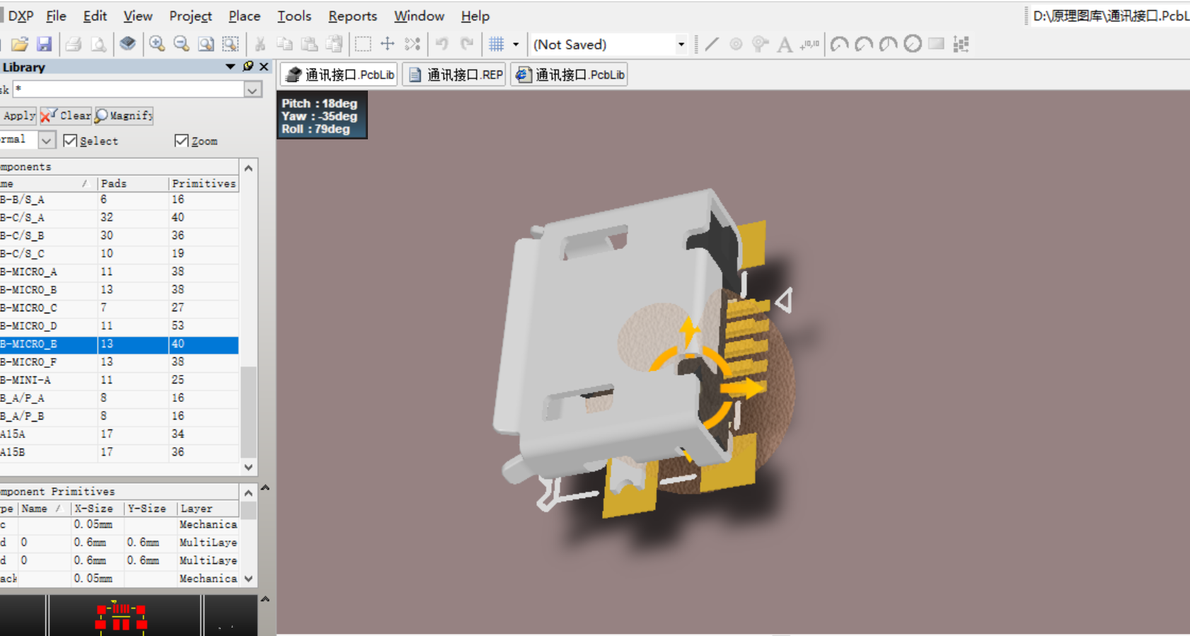 SD卡 USB VGA DB9 RJ45 RJ22 通讯接口封装Altium Designer AD