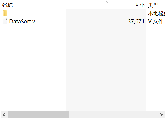 FPGA内，通过Verilog语言实现冒泡法数据排序