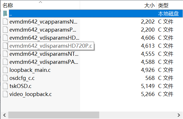 TI TMS320DM642 FPGA OSD字符叠叠加源码，有较强的参考价值，可直接使用