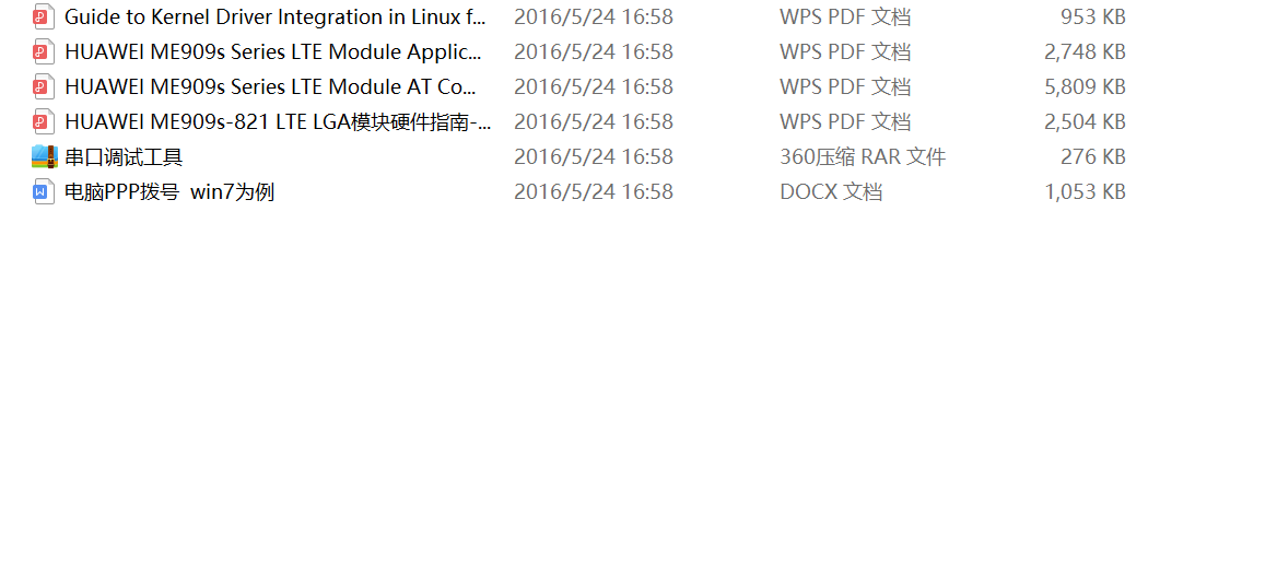 华为ME909s-821 LTE LGA模块硬件指南华为4G模块软件串口AT指令软硬件文档资料