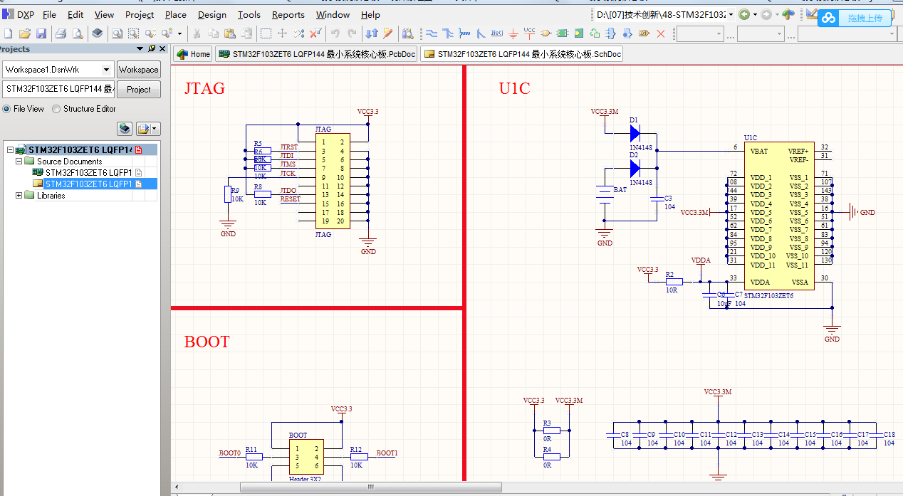 STM32F103ZET6 LQFP144 最小系统核心板ad硬件原理图+PCB文件+封装