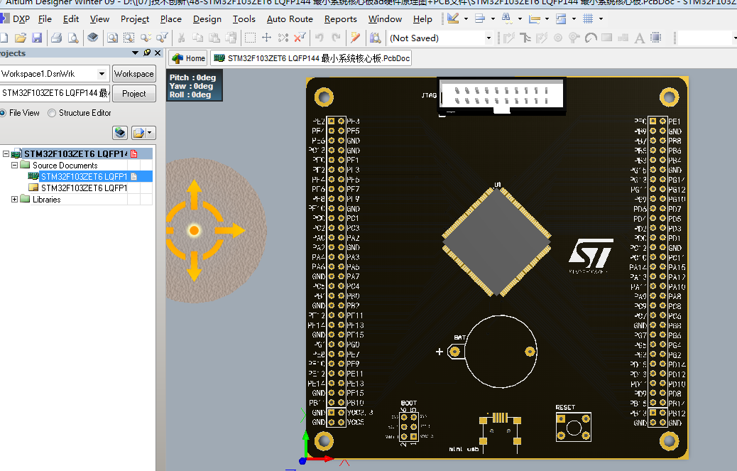 STM32F103ZET6 LQFP144 最小系统核心板ad硬件原理图+PCB文件+封装