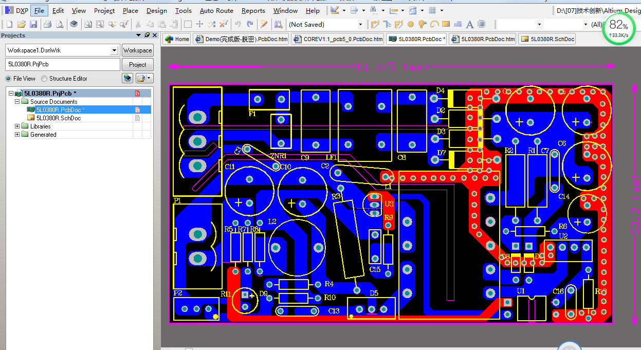 Altium AD设计  反激式开关电源36W 纹波20MV 原理图+PCB文件