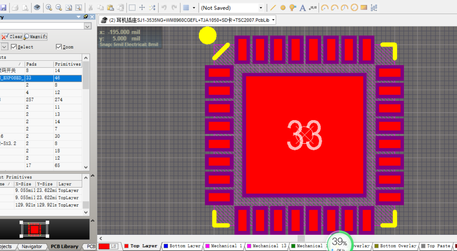 耳机插座SJ1-3535NG+WM8960CGEFL+TJA1050+SD卡+TSC2007+HDM