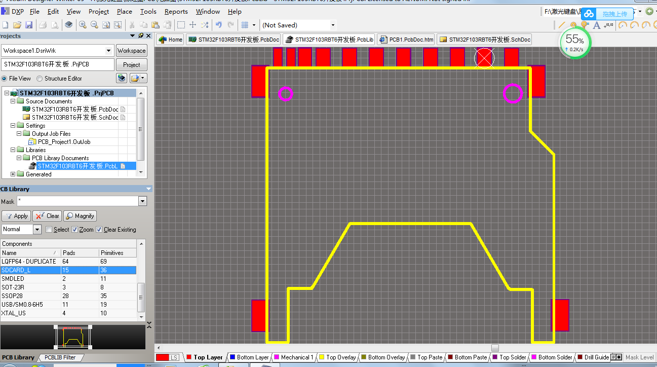 STM32F103RBT6开发板ALTIUM设计原理图+PCB+封装文件+C源码