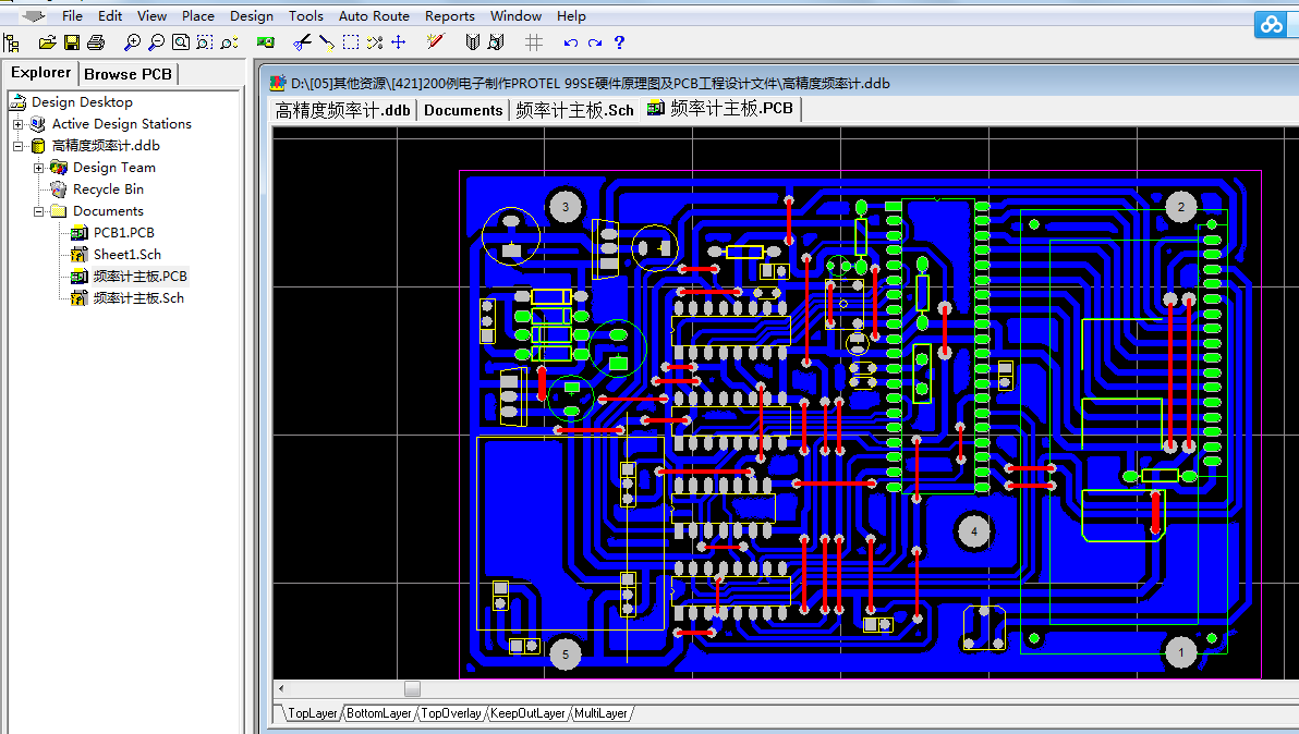 88例电子制作PROTEL 99SE硬件原理图及PCB工程设计文件