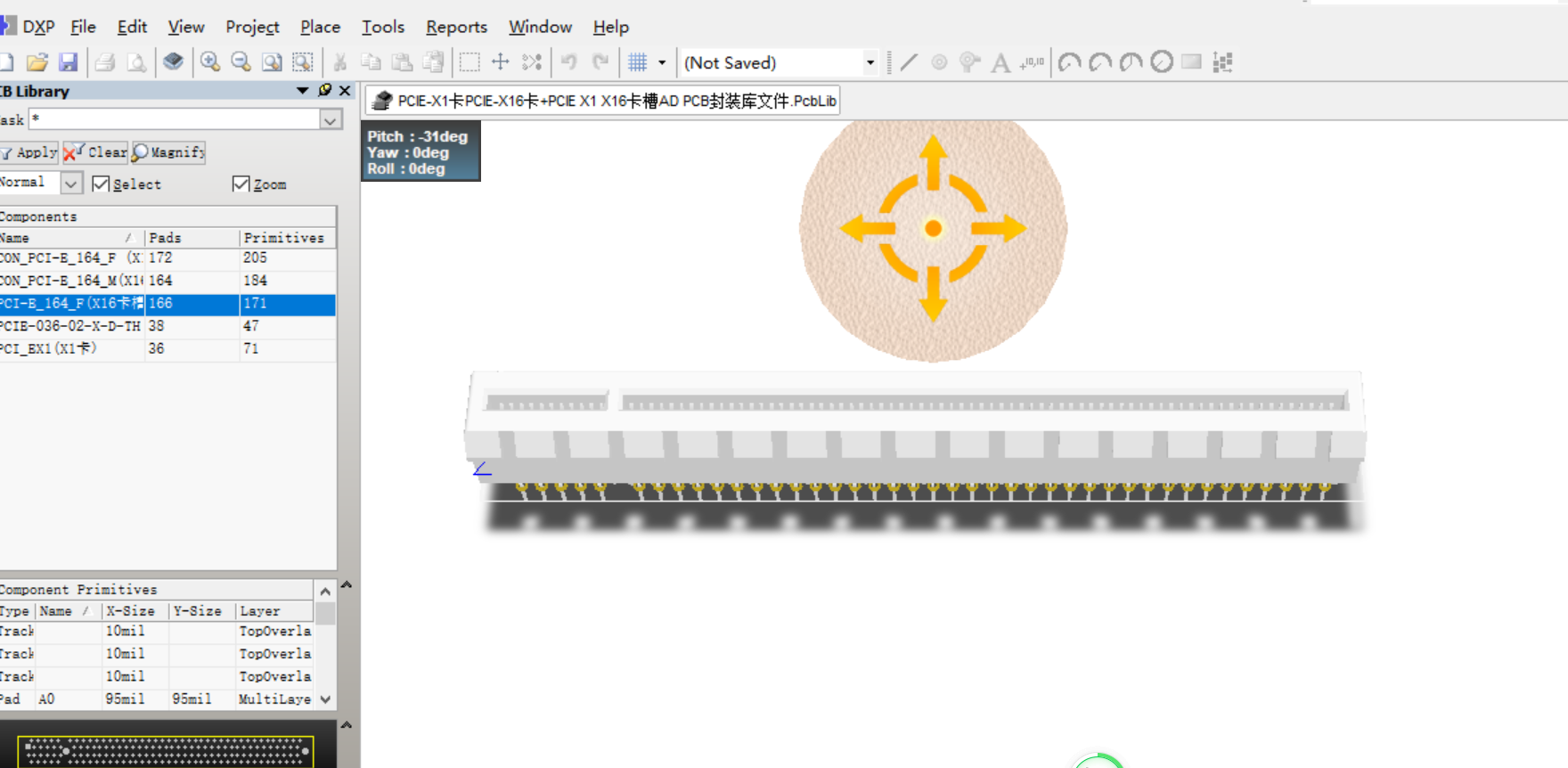 PCIE-X1卡PCIE-X16卡+PCIE X1 X16卡槽AD ALTIUM PCB封装库文件