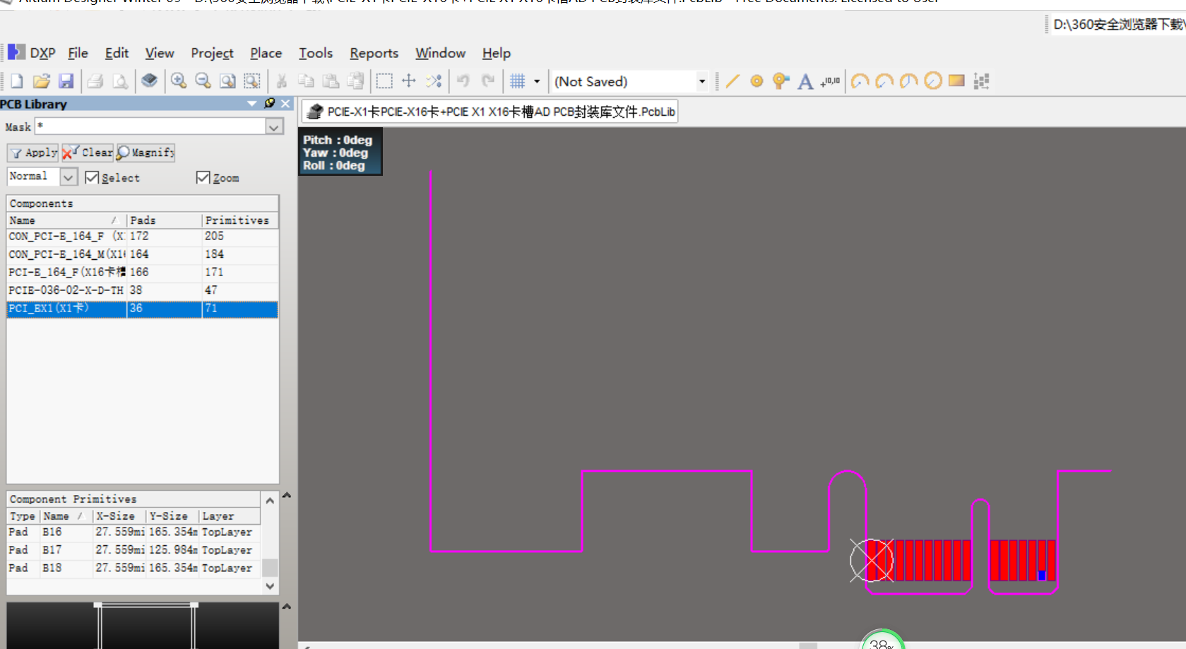 PCIE-X1卡PCIE-X16卡+PCIE X1 X16卡槽AD ALTIUM PCB封装库文件