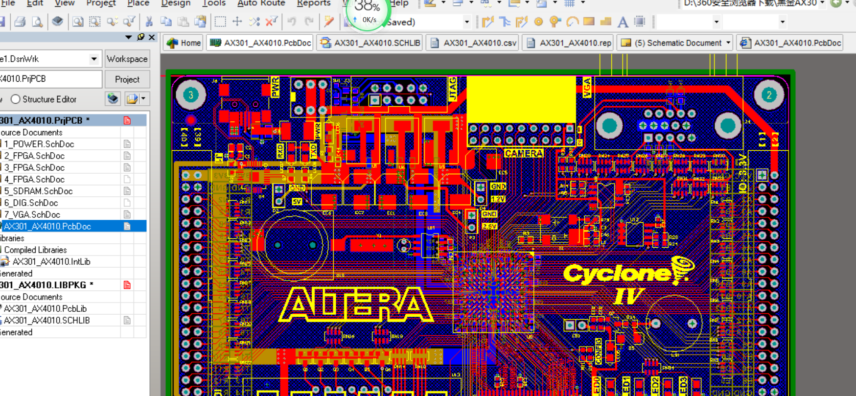 黑金CYCLONE4 EP4CE6F17C8 FPGA开发板ALTIUM设计硬件工程（原理图+PCB