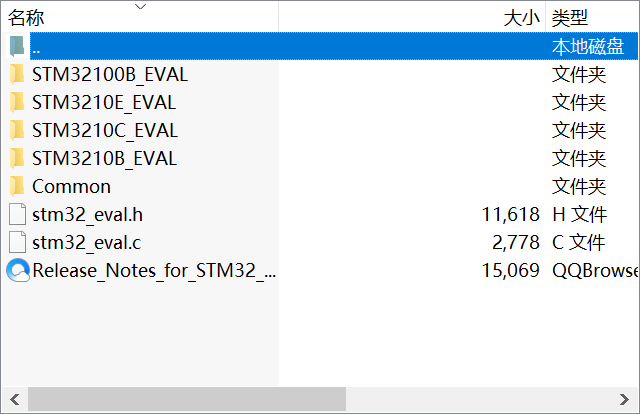 基于STM32F103的心电采集处理程序，实现采集心电信号功能.zip