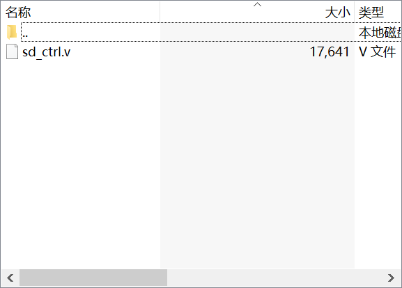 利用verilog实现对SD卡的控制